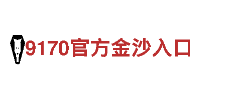开元体育官网入口登录网站下载-领先新能源浪潮